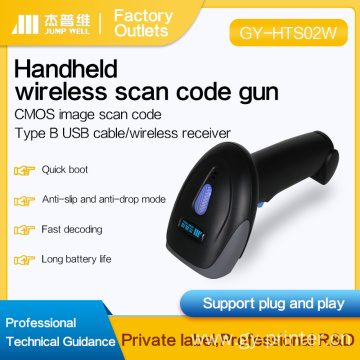 Wireless Handheld Scan Code Gun Supermarket Cashier Scanner